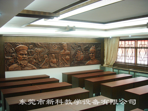 历史教室