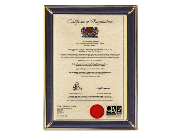 英文ISO-14001证书