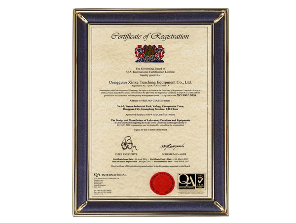 英文ISO-9001证书