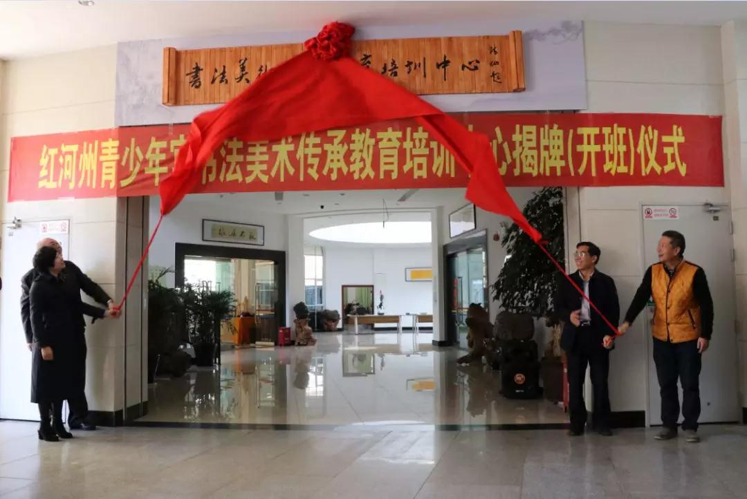 红河州青少年宫打造云南首个书法数字化标准教室