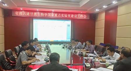 广西省部共建甘蔗生物学国家重点实验室建设工作会在广西大学举行
