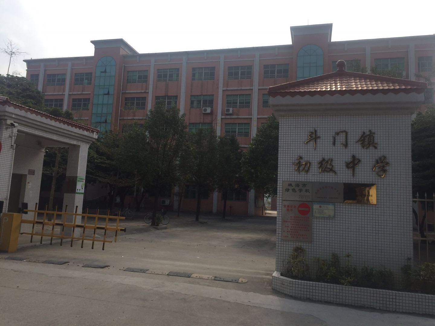 工程案例—珠海斗门镇初级中学顺利完工验收