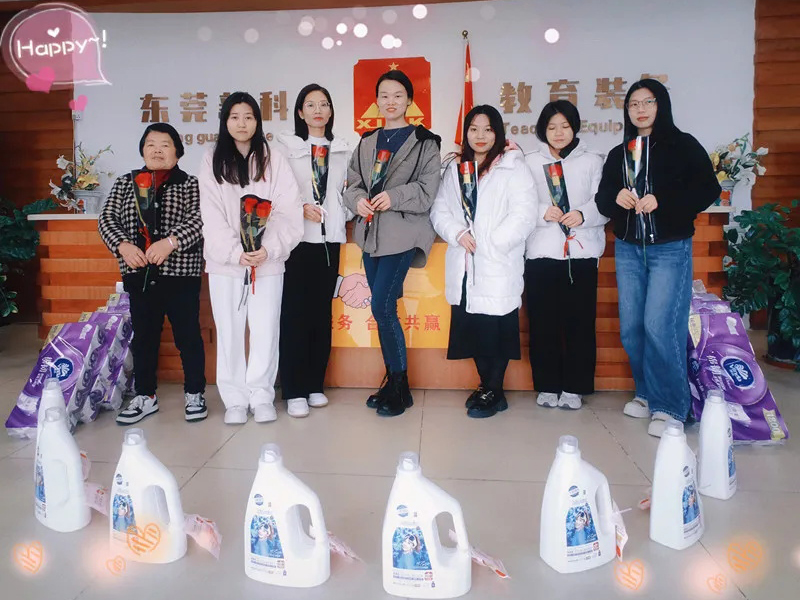 新科祝所有女同胞们节日快乐！