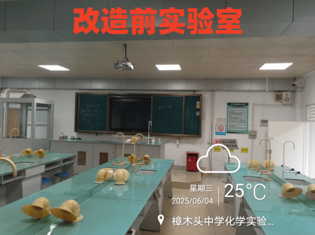 3天改造实验室?新科模块化创新设备让学校空间利用效率翻倍!