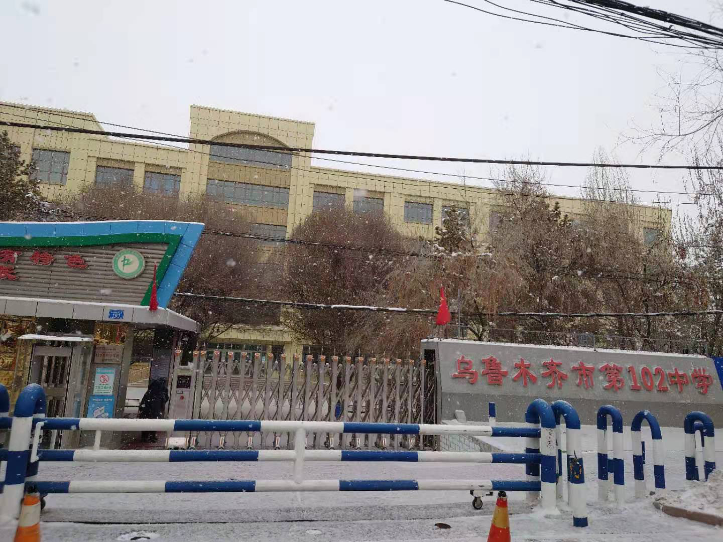 新学期新收获！乌鲁木齐市第59小孩子们返校报到，收到“幸福成长三件套” -天山网 - 新疆新闻门户